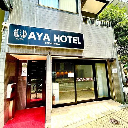 Aya Hotel Tokyo Exterior photo
