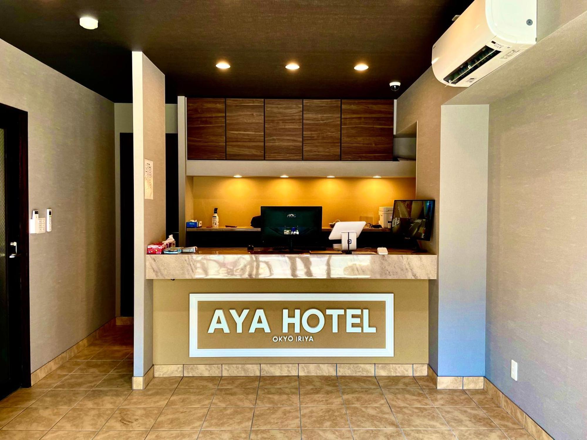 Aya Hotel Tokyo Exterior photo