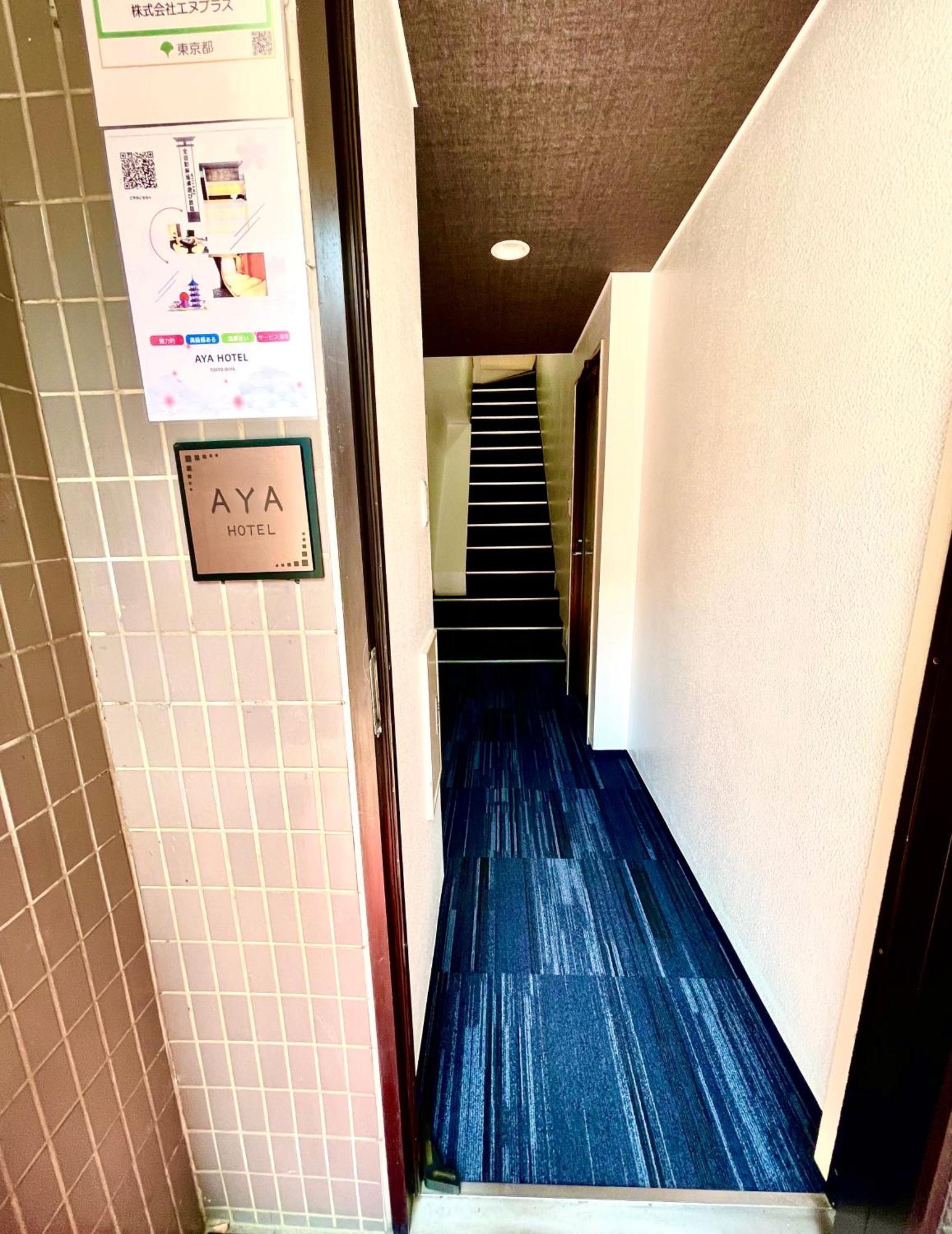 Aya Hotel Tokyo Exterior photo